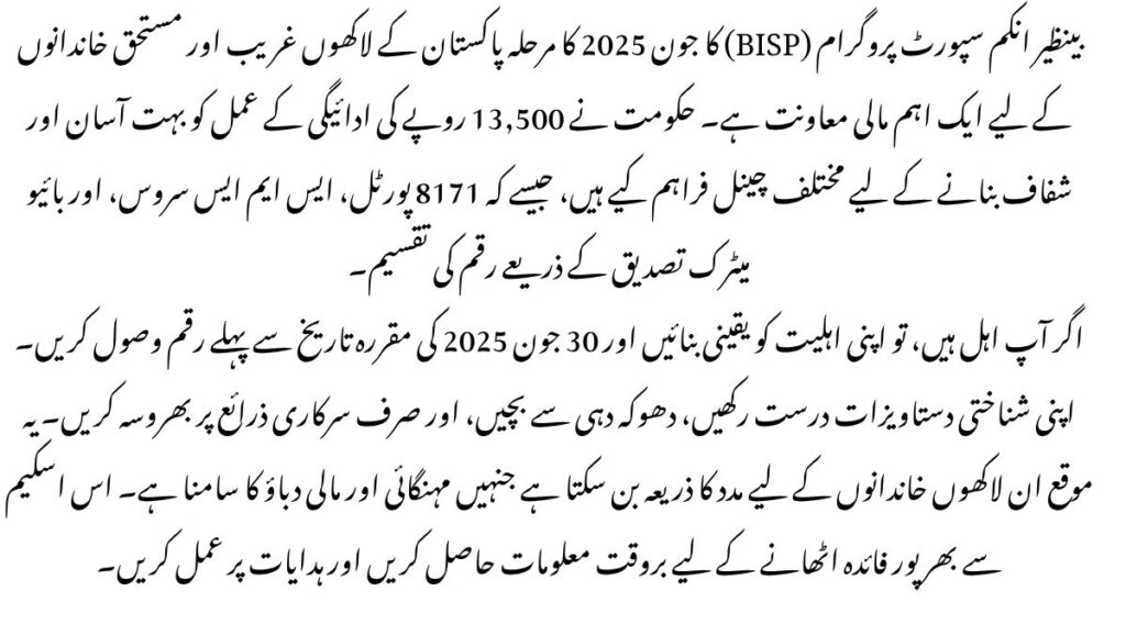 8171 Portal Registration June 2025
