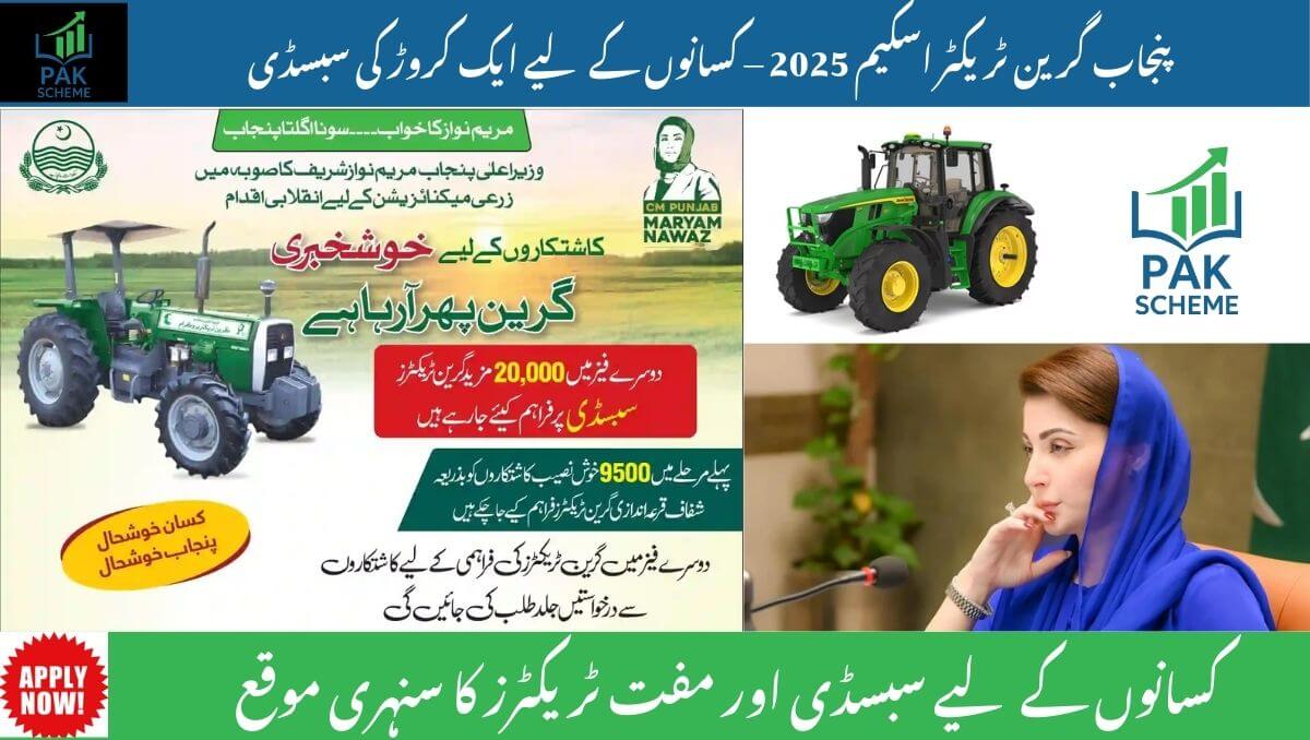 Read more about the article Punjab Green Tractor Scheme 2025-Eligibility Criteria & Application Process