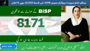 Read more about the article BISP January 2026 Payment Update – New Rs. 14,500 Installment Announced