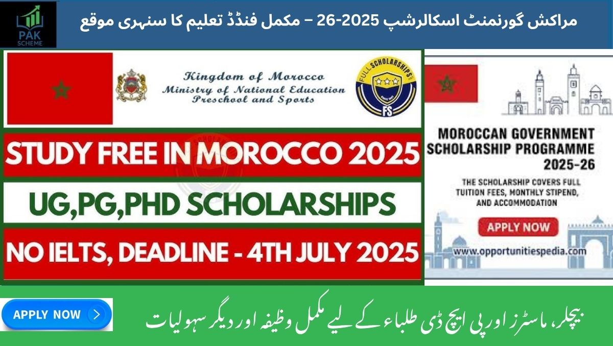 Read more about the article Moroccan Government Scholarship 2025–2026 – Apply Now for Fully Funded Study Opportunity