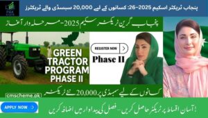 Read more about the article Punjab Tractor Scheme 2025–26: 20,000 Tractors for Farmers Under New Subsidy Program