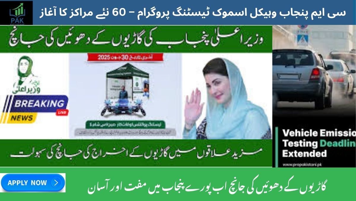 Read more about the article Vehicle Smoke Testing Expanded- by CM Punjab Across the Province