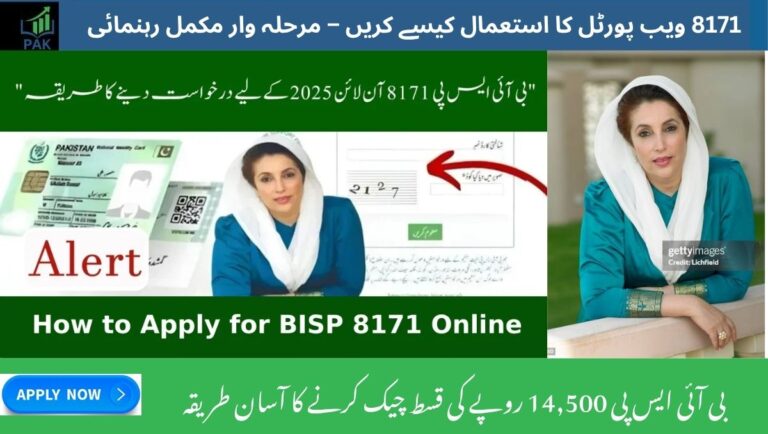 How to Use the BISP 8171 Portal