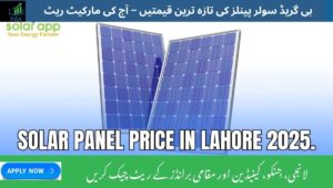 Read more about the article Latest B-Grade Solar Panel Prices – Daily Updated Market Rates