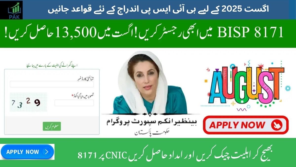 Read more about the article August 2025 BISP Enrollment Criteria-What You Need to Know